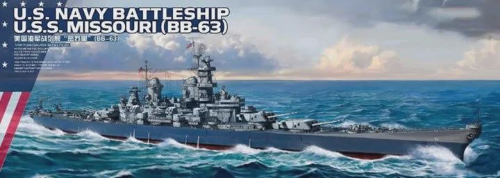 Ship Meng 1/350 US Navy Battleship BB-63 Missouri