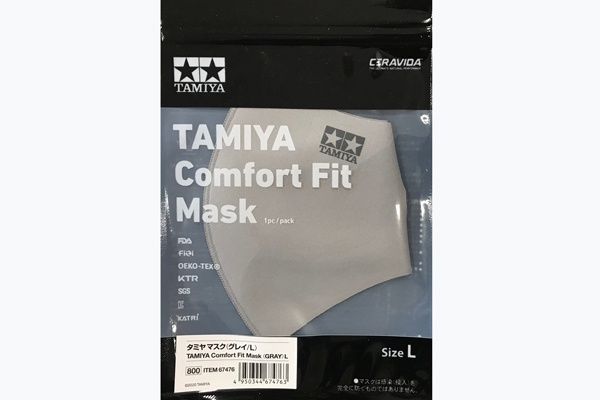 Comfort Fit Mask (Grey)