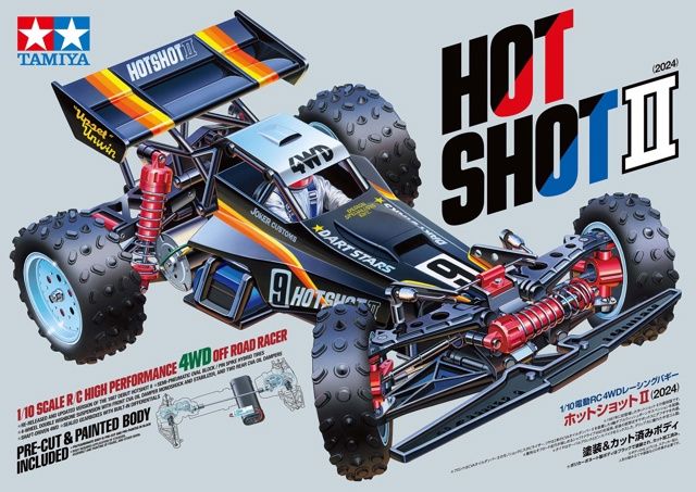 Tamiya Buggy Hotshot II (2024)