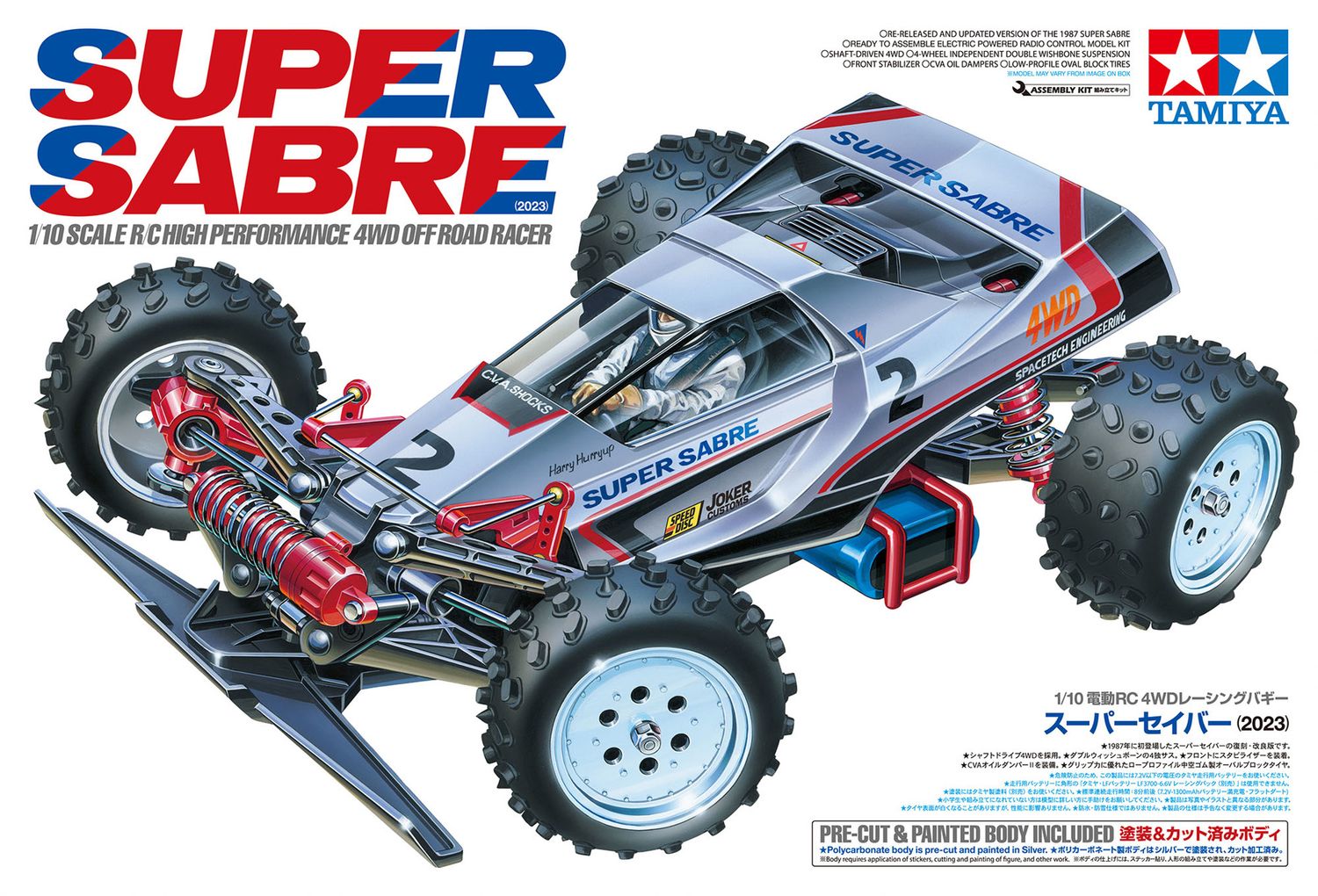 Tamiya Buggy 1/10 R/C Super Sabre (2023)