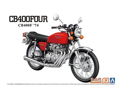 Cars, Bikes and Trucks Aoshima 1/12 Honda CB400 Four '74
