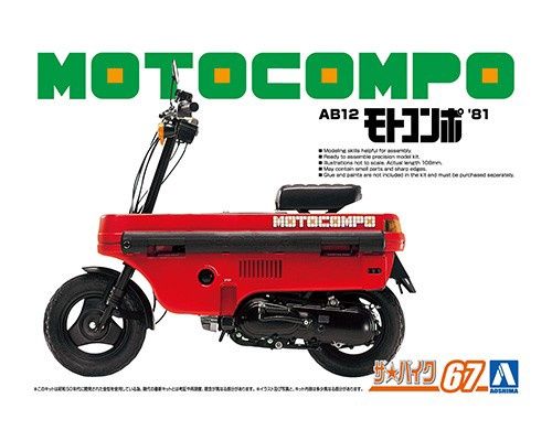 Cars, Bikes and Trucks Aoshima 1/12 Honda 1981 Motocompo AB12
