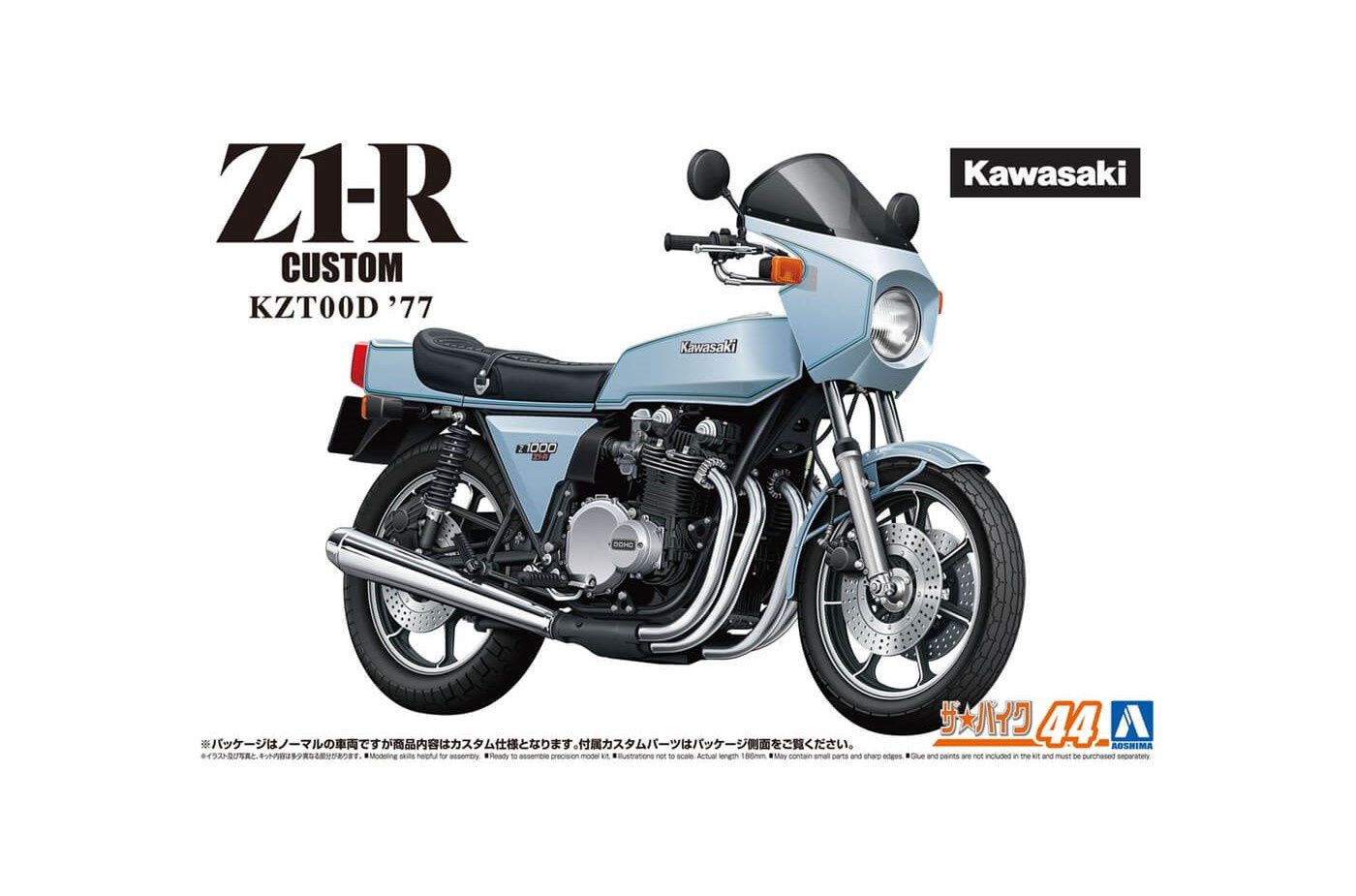 Cars, Bikes and Trucks Aoshima 1/12 1/12 KAWASAKI Z1-R