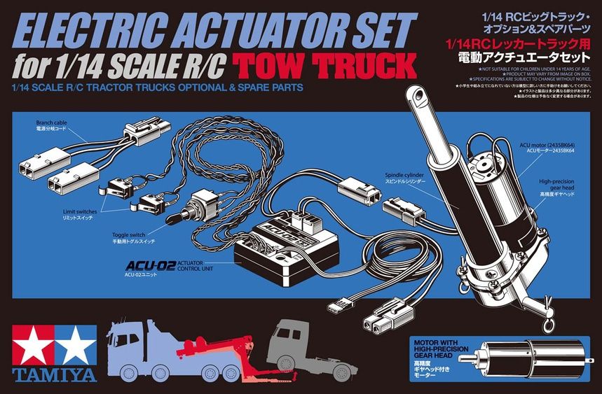 Lift Actuator Kit for Recovery Truck