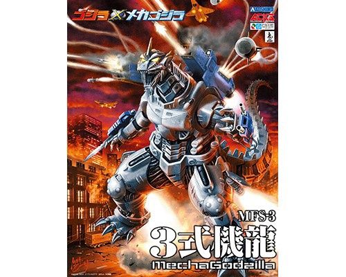 Space, Sci-Fi and TV Aoshima Kiryu MFS-3 Mechagodzilla