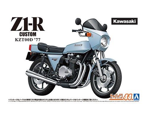 Cars, Bikes and Trucks Aoshima 1/12 Kawasaki KZT00D Z1-R '77 Custom