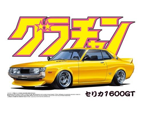 Cars, Bikes and Trucks Aoshima 1/24 Grand Champion Toyota Celica 1600GT