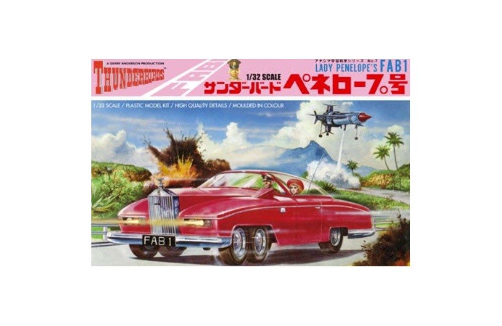 Space, Sci-Fi and TV Aoshima 1/32 Lady Penelope's FAB1