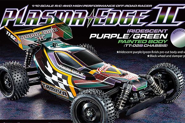 Plasma Edge II with Irridescent Purple/Green Painted Body