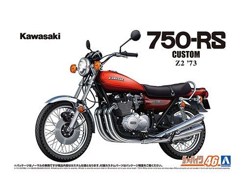 Cars, Bikes and Trucks Aoshima 1/12 Kawasaki Z2 750RS '73 Custom