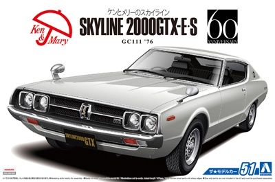 Cars, Bikes and Trucks Aoshima 1/24 Nissan Skyline GC111