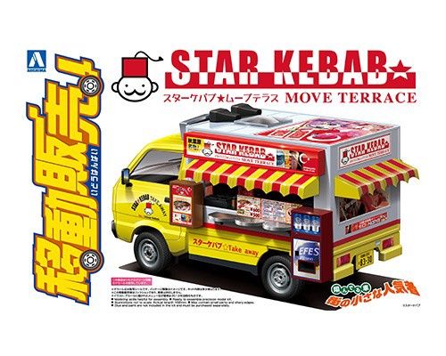 Cars, Bikes and Trucks Aoshima 1/24 Catering Van Star Kebab