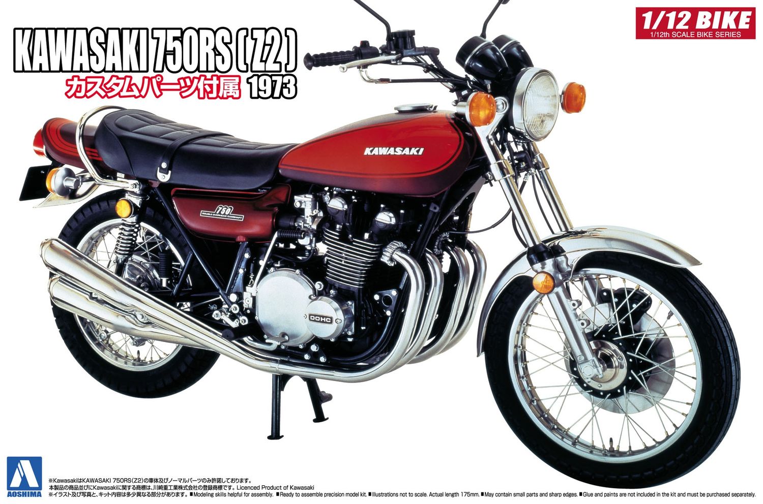 Cars, Bikes and Trucks Aoshima 1/12 Kawasaki 750RS (Z2) &amp; Custom Parts