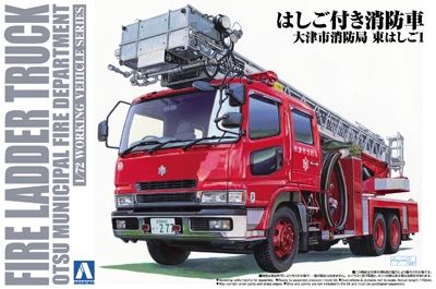 Cars, Bikes and Trucks Aoshima 1/72 Fire Ladder Truck