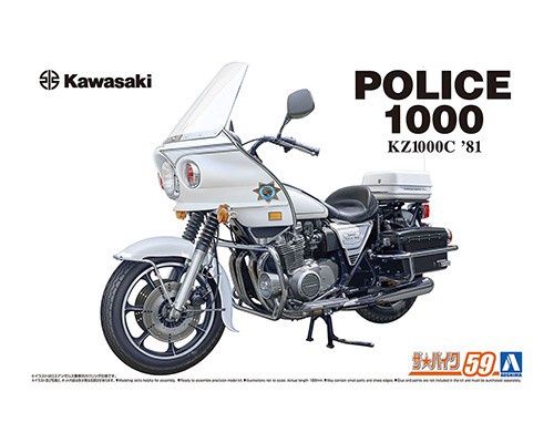 Cars, Bikes and Trucks Aoshima 1/12 CHiPs' Kawasaki KZ1000C '81