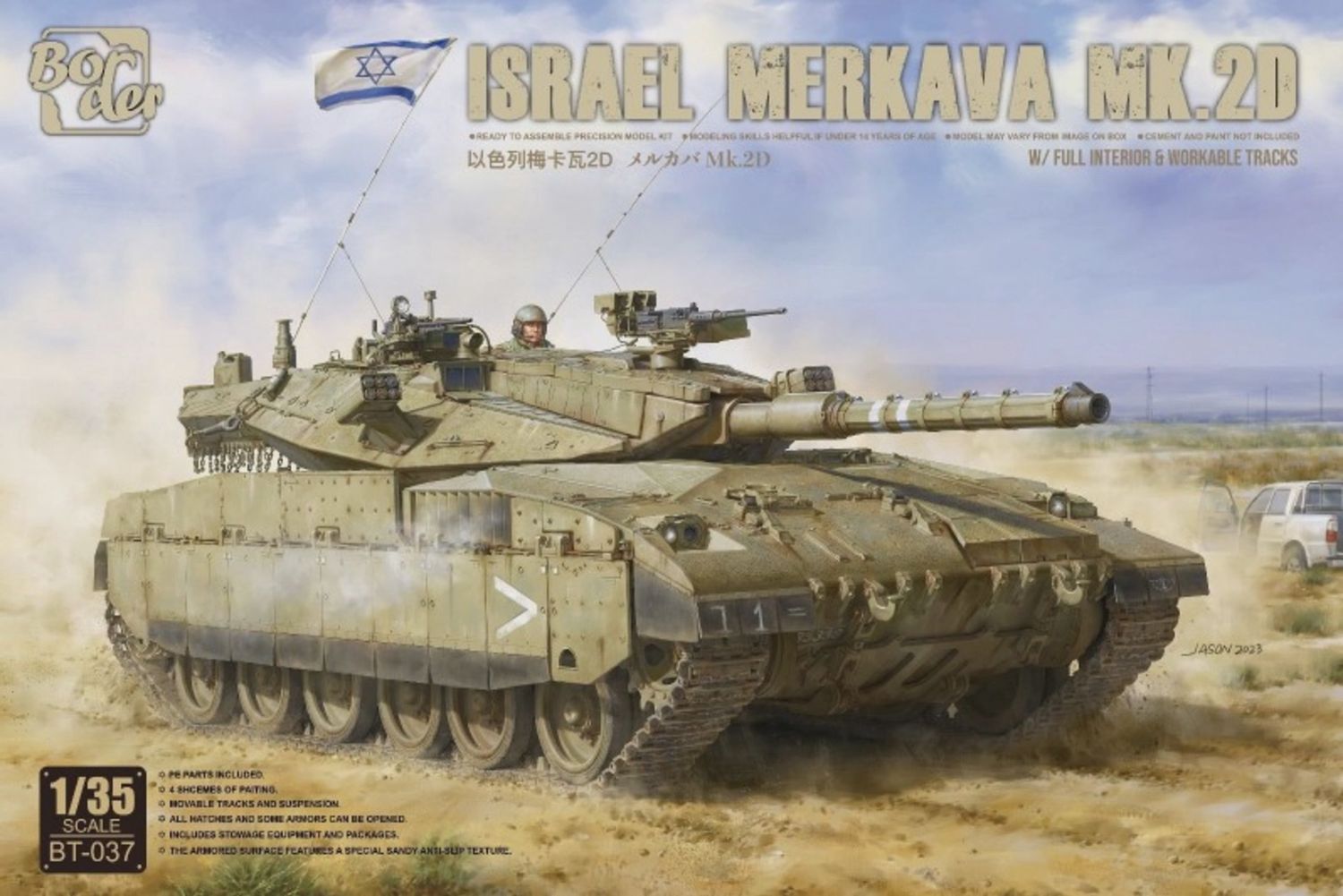 Military Border 1/35 IDF Merkava Mk.2D with Full Interior