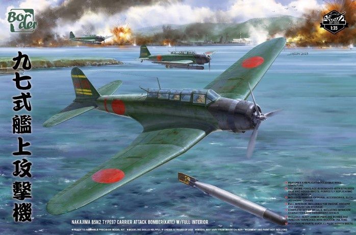 Aircraft Border 1/35 B5N2 Kate