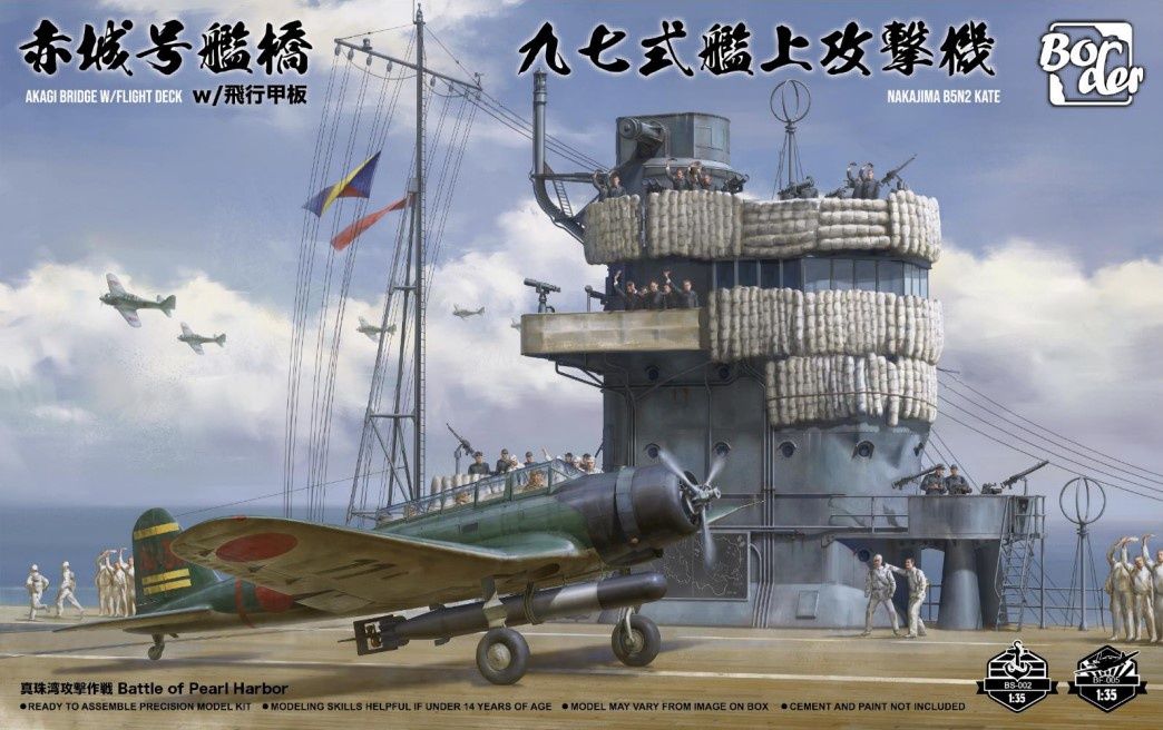 Aircraft Border 1/35 B5N2 Kate with Akagi Bridge and Flight Deck