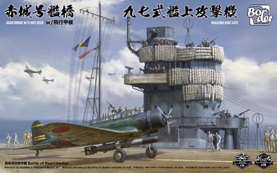 Aircraft Border 1/35 B5N2 Kate with Akagi Bridge and Flight Deck