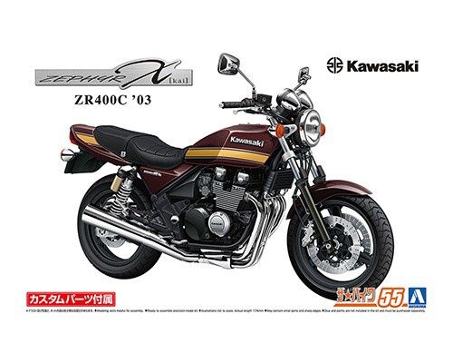 Cars, Bikes and Trucks Aoshima 1/12 Kawasaki ZR400C
