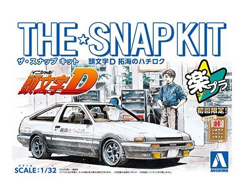 Cars, Bikes and Trucks Aoshima 1/32 Initial-D Takumi's Hachiroku Toyota AE86