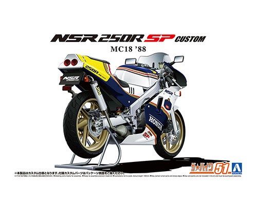 Cars, Bikes and Trucks Aoshima 1/12 Honda MC18 NSR250R SP Custom '88