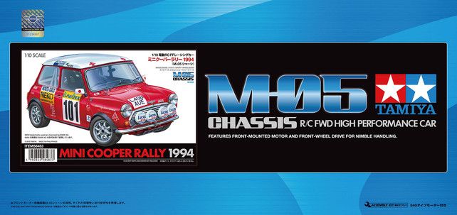 Tamiya Rally Mini Cooper Rally 1994 (M-05)