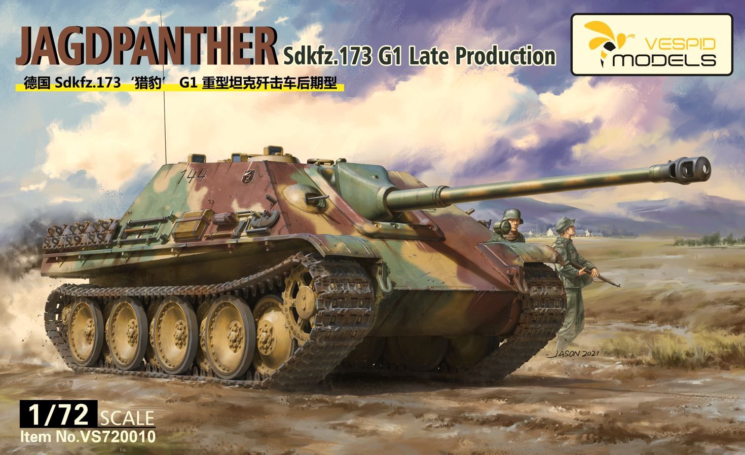 Military Vespid 1/72 Jagdpanther G1 Late Production