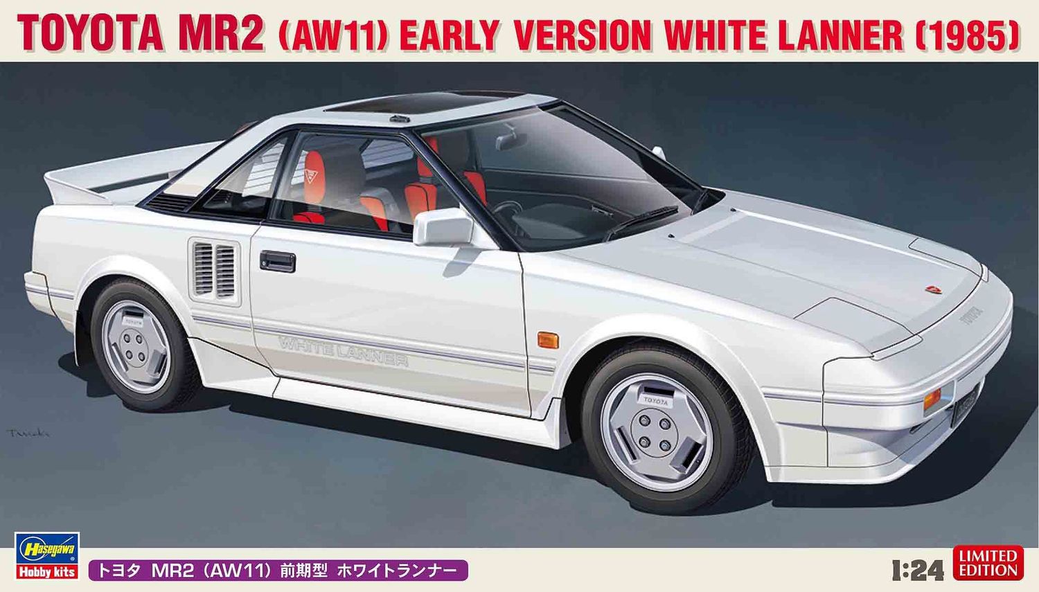 Cars, Bikes and Trucks Hasegawa 1/24 Toyota MR2 White Lanner (1985)
