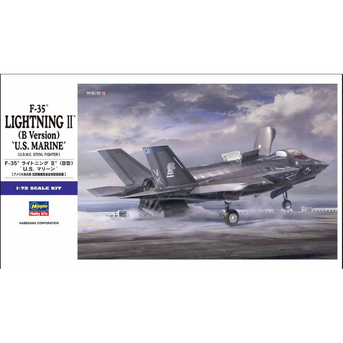 Aircraft Hasegawa 1/72 F-35 Lightning IIB US Marines