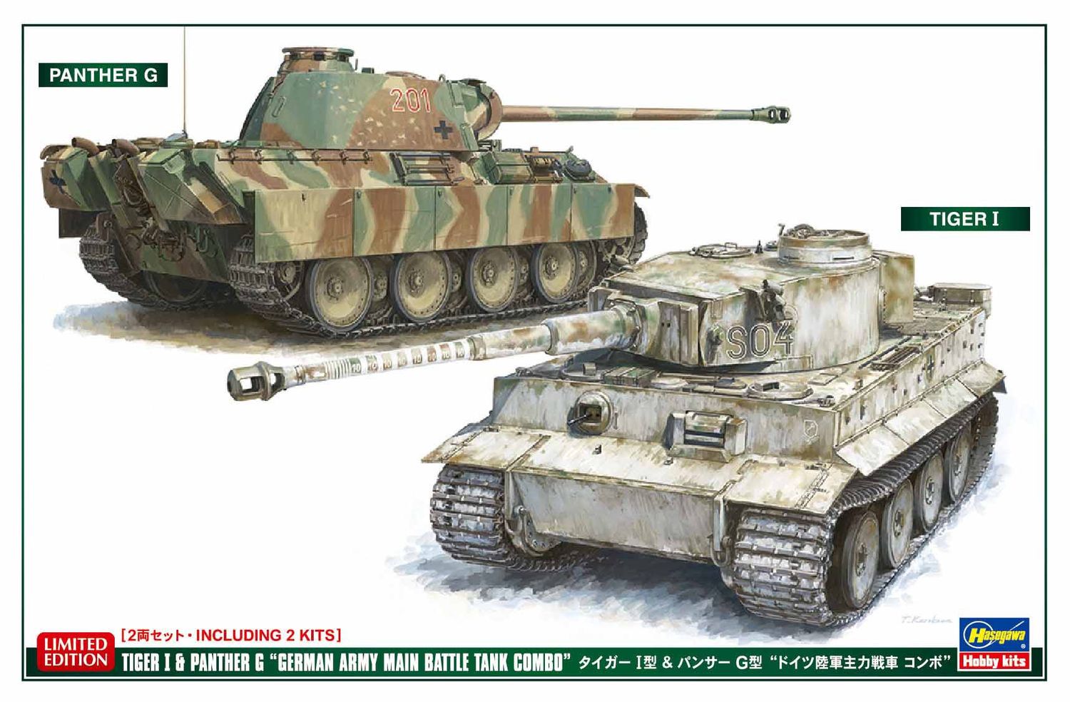 Cars, Bikes and Trucks Hasegawa 1/72 Tiger I and Panther G German Army Main Battle Tank Combo