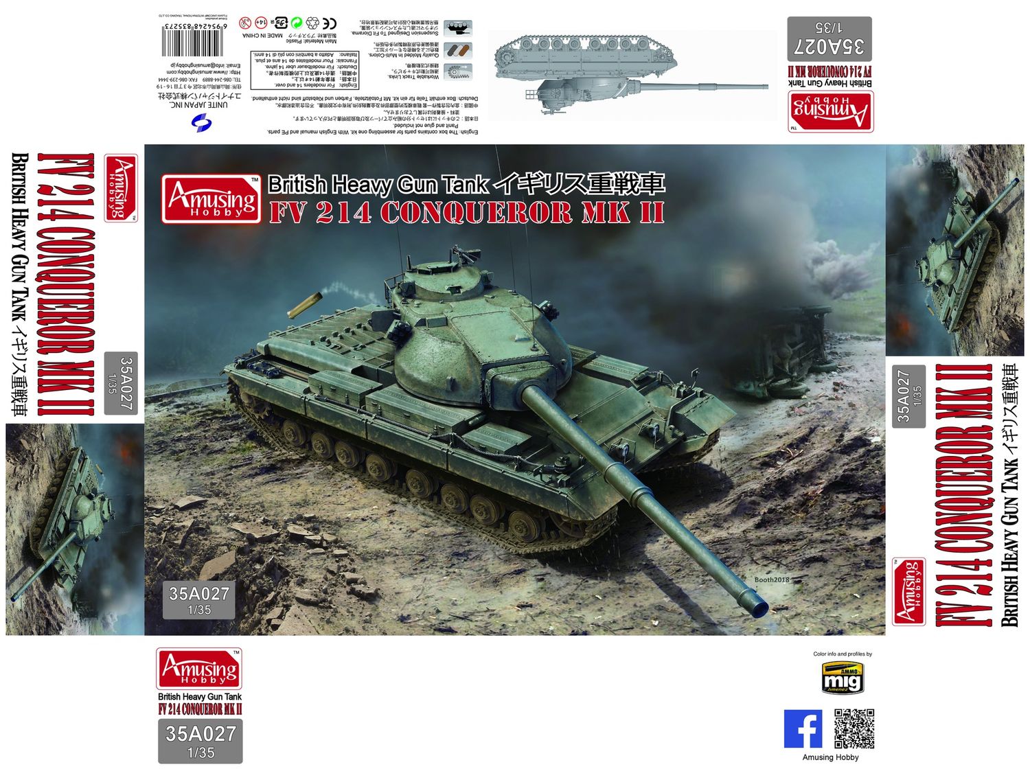 Military Amusing Hobby 1/35 FV214 Conqueror Mk. II