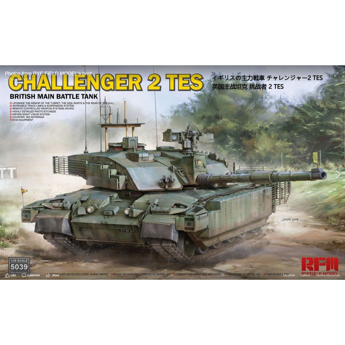Military Ryefield 1/35 Challenger II TES