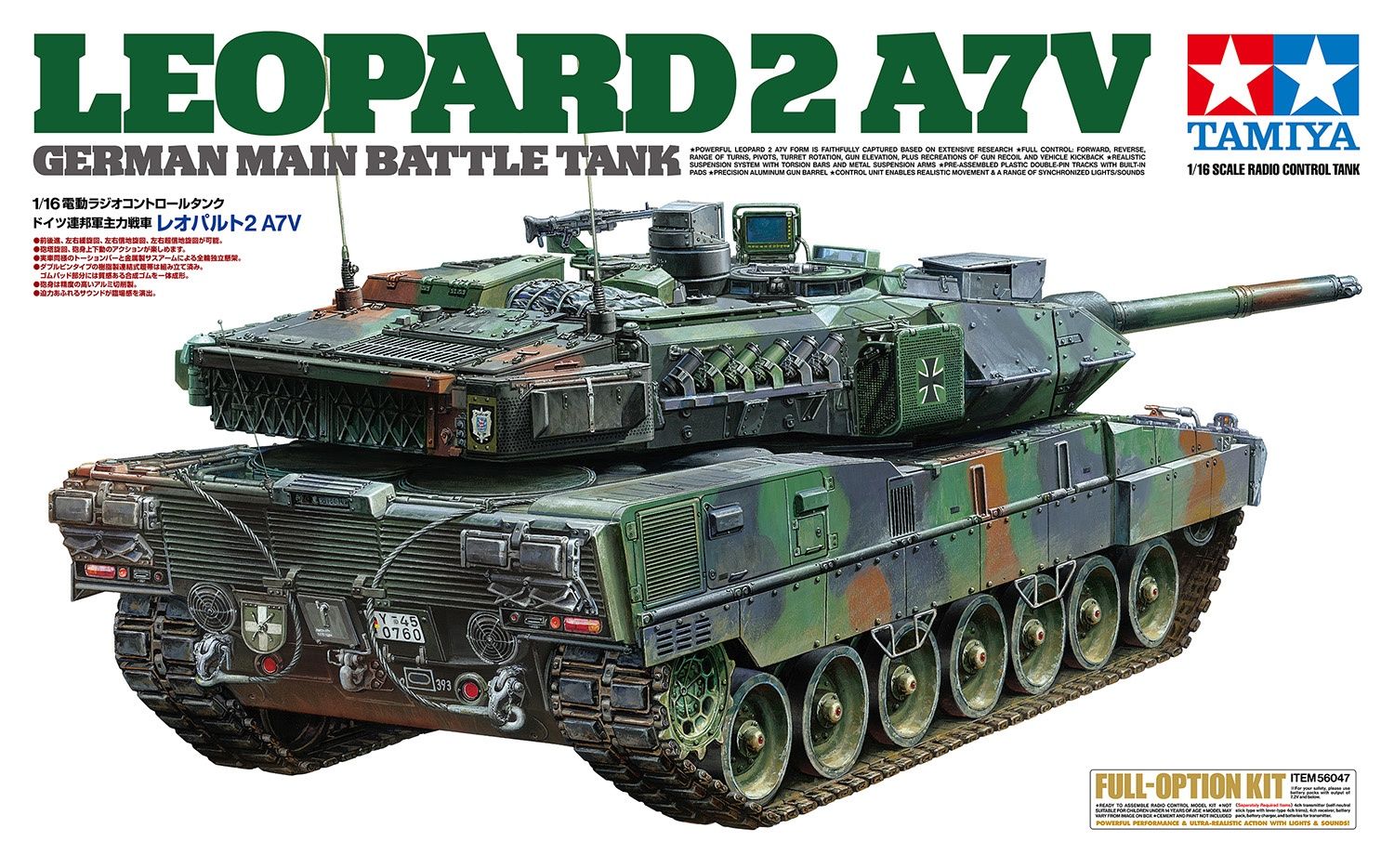 R/C Leopard 2 A7V w/Option Kit