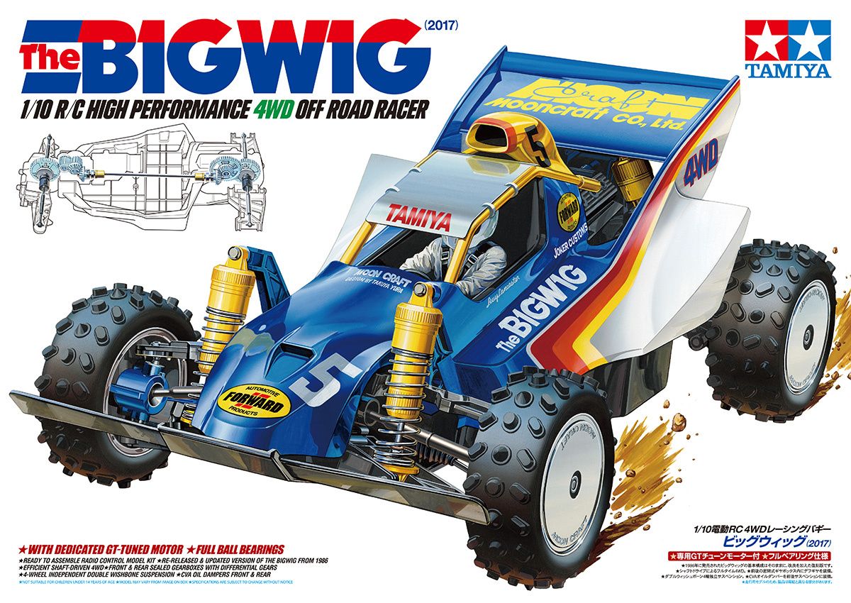 The Bigwig (2017)