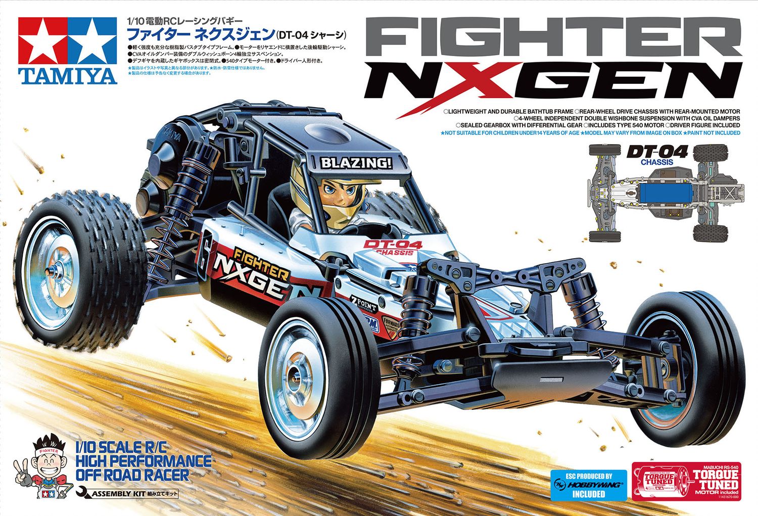 Tamiya Buggy Fighter NXGEN (DT-04)