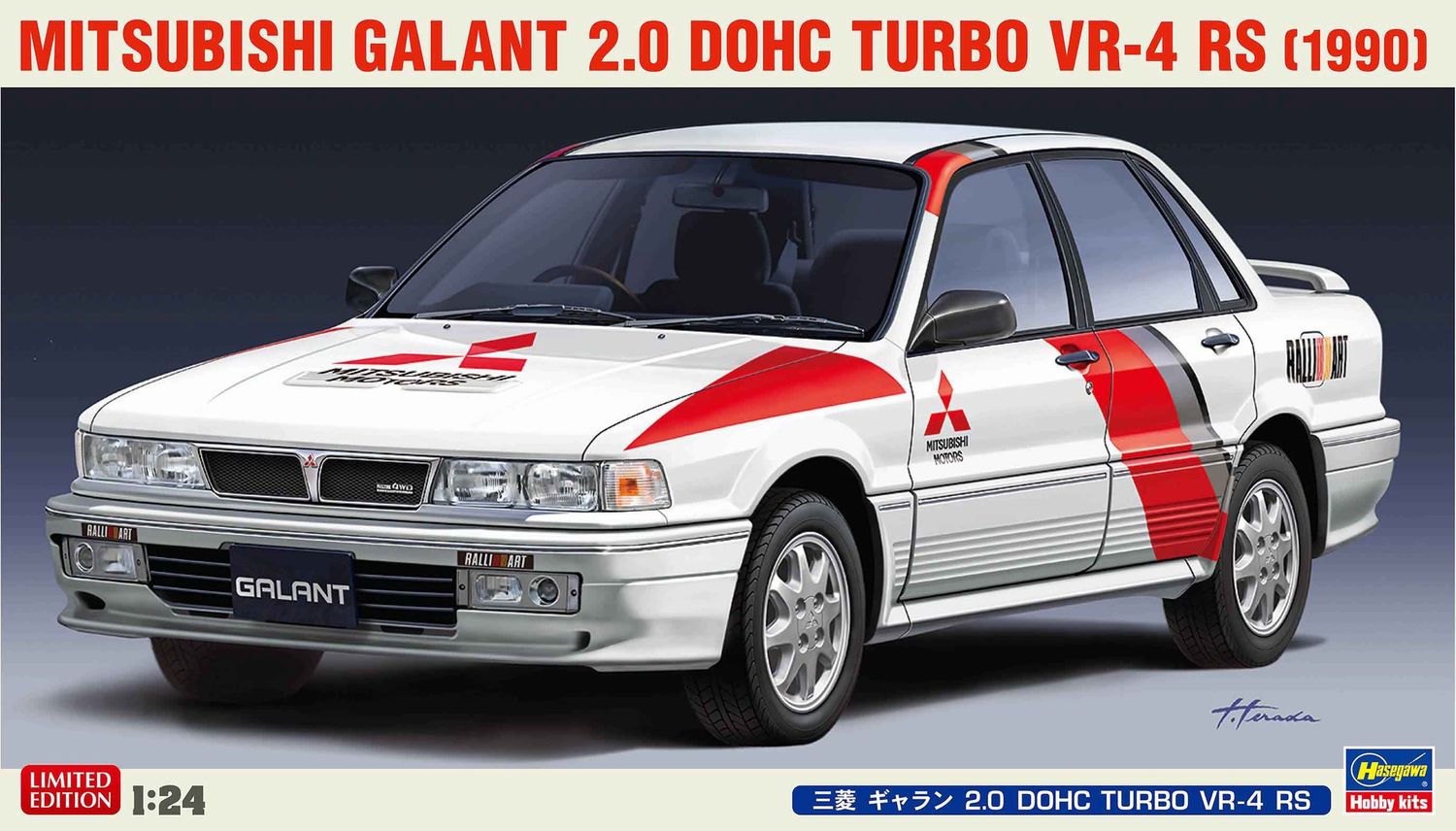 Cars, Bikes and Trucks Hasegawa 1/24 Mitsubishi Galant 2.0 DOHC Turbo VR-4 RS