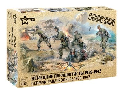 Military Zvezda 1/35 German Paratroopers 1939-1942