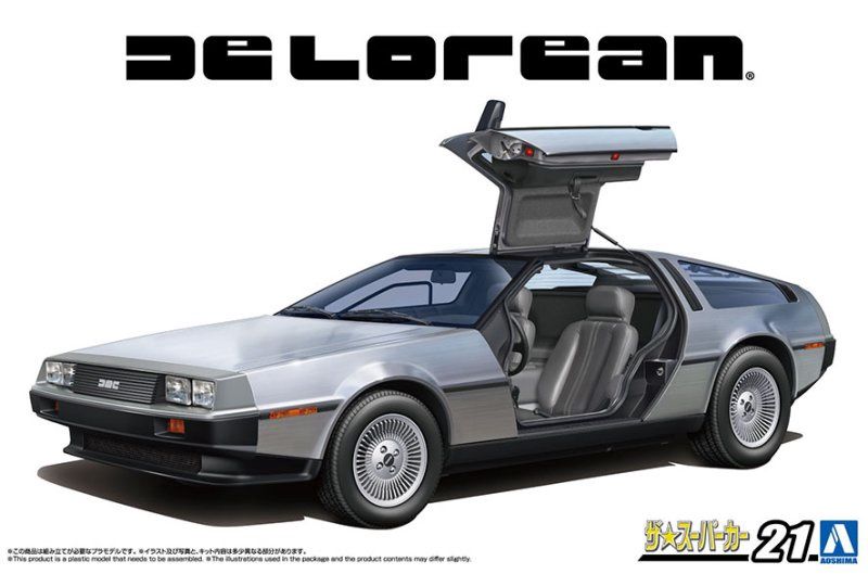 Cars, Bikes and Trucks Aoshima 1/24 82 Delorean DMC-12 1/24