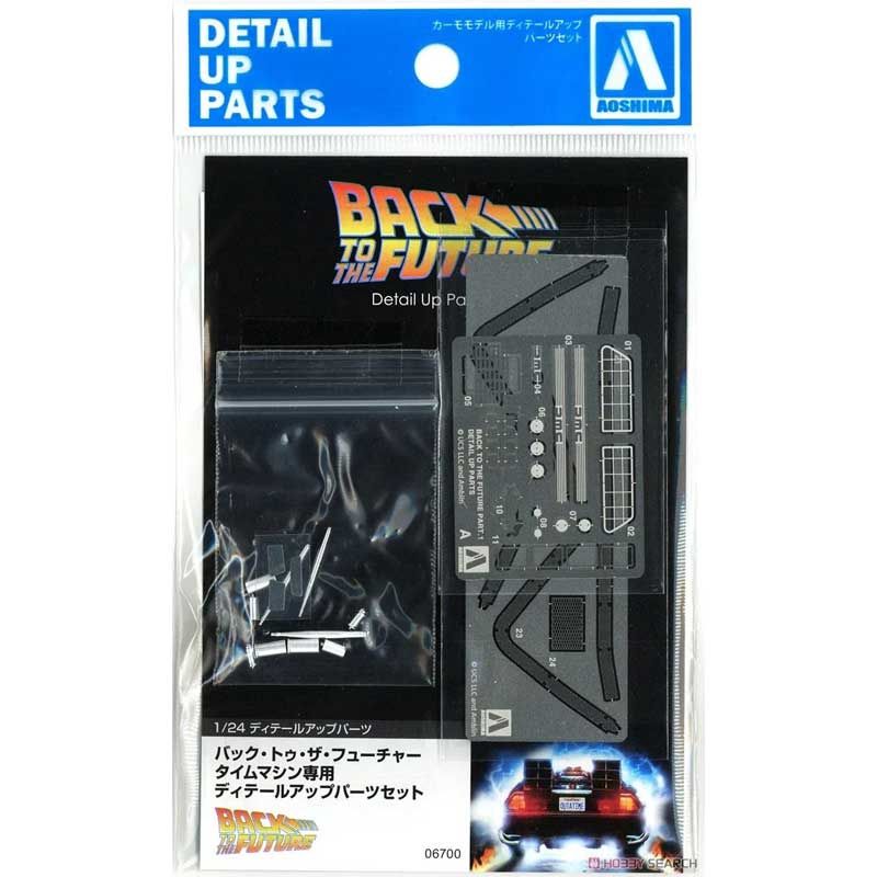 Delorean Time Machine - Back To The Future Part 2 Detail Parts