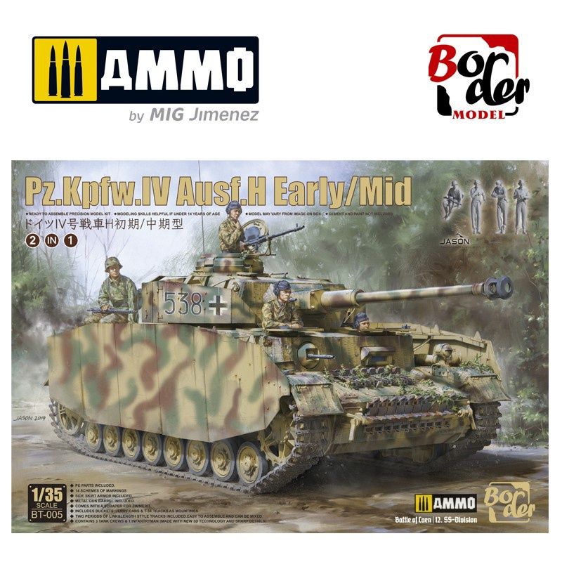 Military Border 1/35 Pz.Kpfw.IV Ausf.H Early/Mid Version
