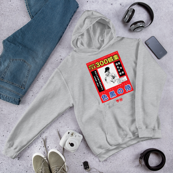 Tan Samurai 'WANTED' Hoodie Tan Samurai 'WANTED' Hoodie