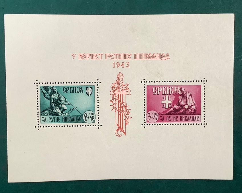 1943 : Occupation of Serbia : War invalids bloc with plate error - Michel 4I - MNH - Value 1.000 euro