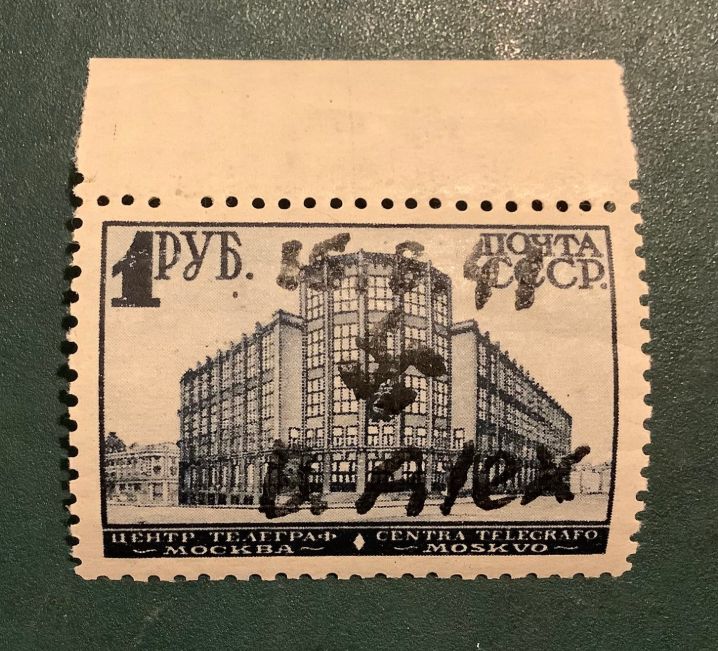 1942 : Local overprint Alexanderstadt - Michel 15 - Signed Buhler - MNH - Value 1.200 euro