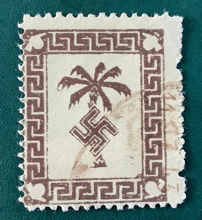 1943 : Tunis Marke - Signed Pickenpack - Michel 5a - Value 800