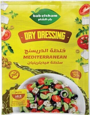 Mediterranian Dry Dressing (15g) دريسنج السطلة الميديترينيان