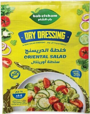 Oriental Salad Dry Dressing (15g) دريسنج السلطة الاورينتال