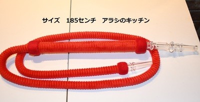 factory supply aluminium hookah pipe, water smoking pipe, washable hookah hose, シーシャ用品 サハラ・ウルトラワイドウォッシャブルホース 洗える替えホース 約180cm (水タバコ shisha ナルギレ) (ブルー) factory supply aluminium hookah pipe, water smoking pipe, washable hookah hose, シーシャ用品 サハラ・ウルトラワイドウォッシャブルホース 洗える替えホース 約180cm (水タバコ shisha ナルギレ) (ブルー)