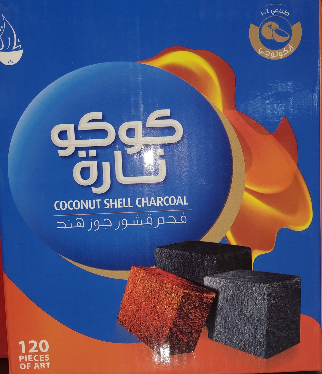 Coconara Coconut Coals 120ct 
