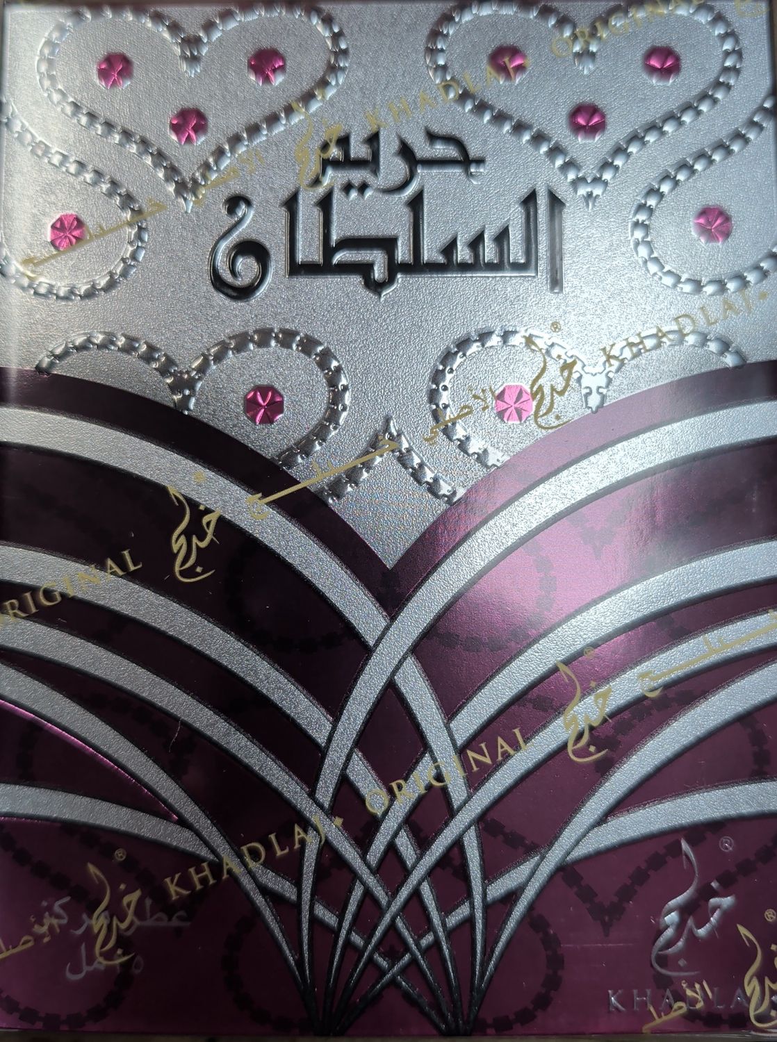 Khadlaj Hareen Sultan Silver 35ml 